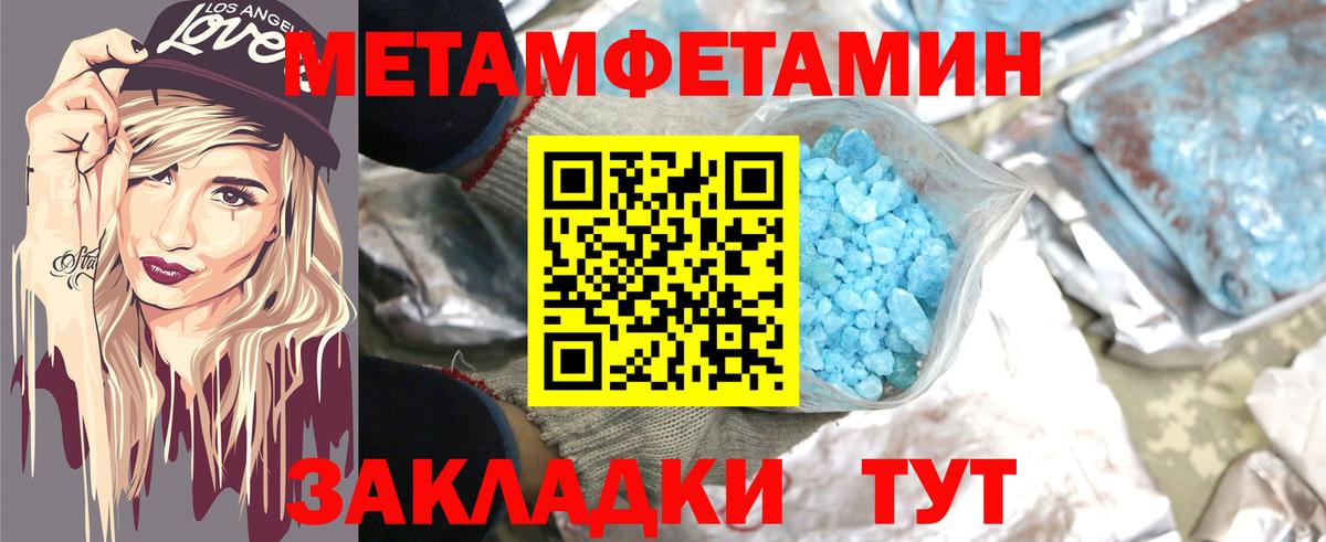 АМФЕТАМИН Розовый Всеволожск