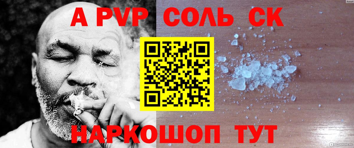 Всеволожск  А ПВП СК  Вход с VPN  Alfa_PVP мука 