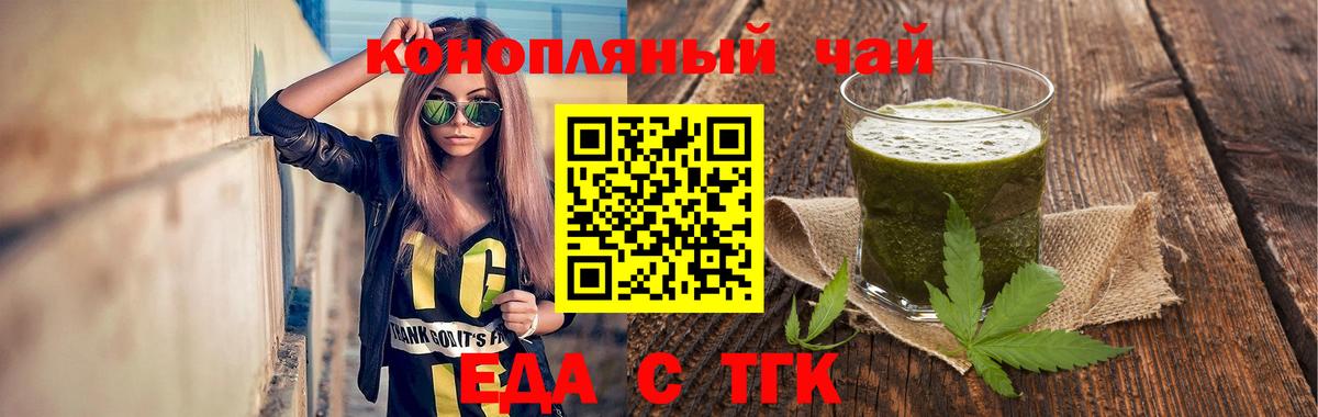 Всеволожск  Canna-Cookies марихуана  Вход с VPN 