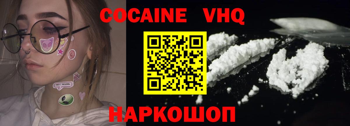 КОКАИН 99% Всеволожск