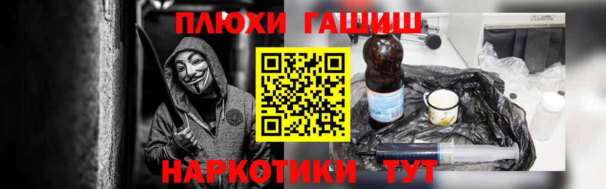 Гашиш 40% ТГК Всеволожск
