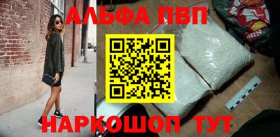 метамфетамин Чебоксары
