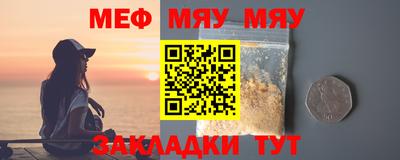 метамфетамин Чебоксары