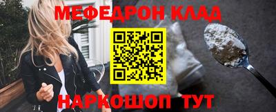 альфа пвп Чапаевск