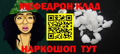прущие крисы Чебаркуль