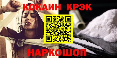 метамфетамин Чебоксары