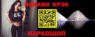 прущие крисы Чебаркуль