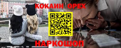метамфетамин Чебоксары
