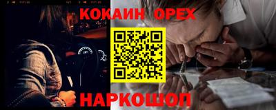 метамфетамин Чебоксары