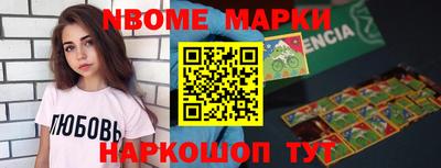 альфа пвп Чапаевск