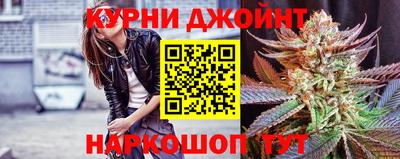 метамфетамин Чебоксары