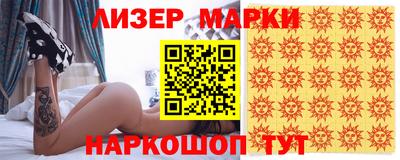 метамфетамин Чебоксары