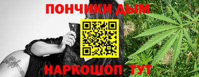 метамфетамин Чебоксары