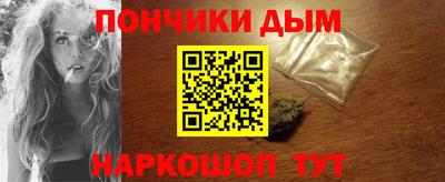 альфа пвп Чапаевск