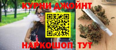 метамфетамин Чебоксары