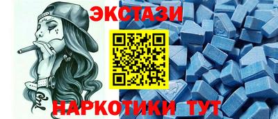 прущие крисы Чебаркуль