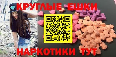 метамфетамин Чебоксары