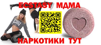 метамфетамин Чебоксары