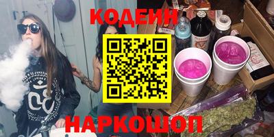 альфа пвп Чапаевск