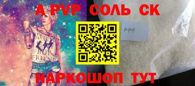 метамфетамин Чебоксары