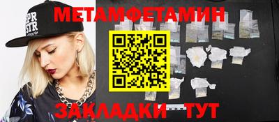 прущие крисы Чебаркуль
