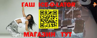 метамфетамин Чебоксары