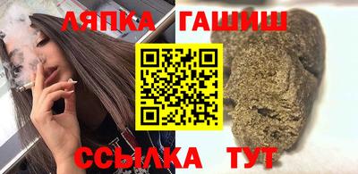 альфа пвп Чапаевск
