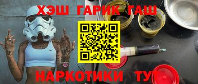 метамфетамин Чебоксары