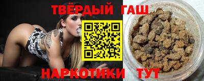 метамфетамин Чебоксары