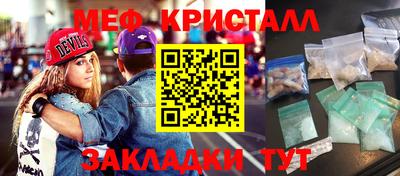 альфа пвп Чапаевск