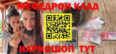 прущие крисы Чебаркуль