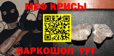 прущие крисы Чебаркуль