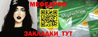 метамфетамин Чебоксары