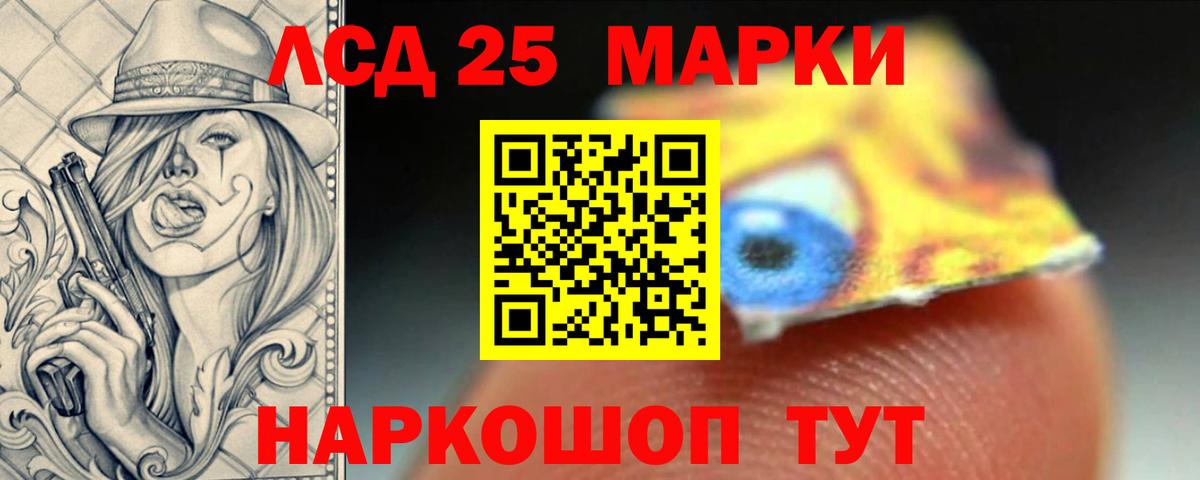 LSD-25 экстази ecstasy  Вход с VPN  mega ТОР  Всеволожск 