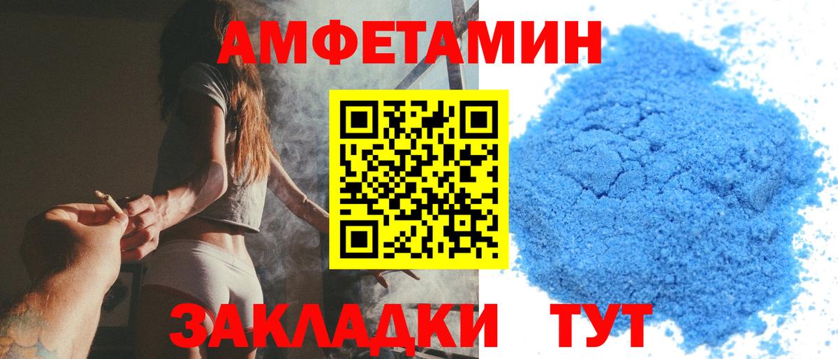 Первитин Methamphetamine Всеволожск