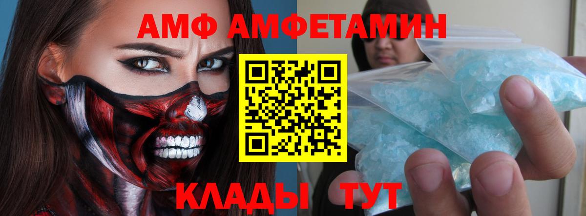 Всеволожск  Метамфетамин Methamphetamine  Вход с VPN 