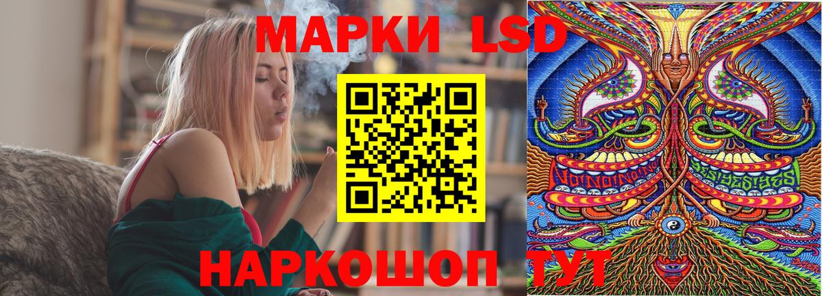 Марки 25I-NBOMe 1,8мг  купить   Марки 25I-NBOMe 1,8мг  Всеволожск  Вход с VPN 