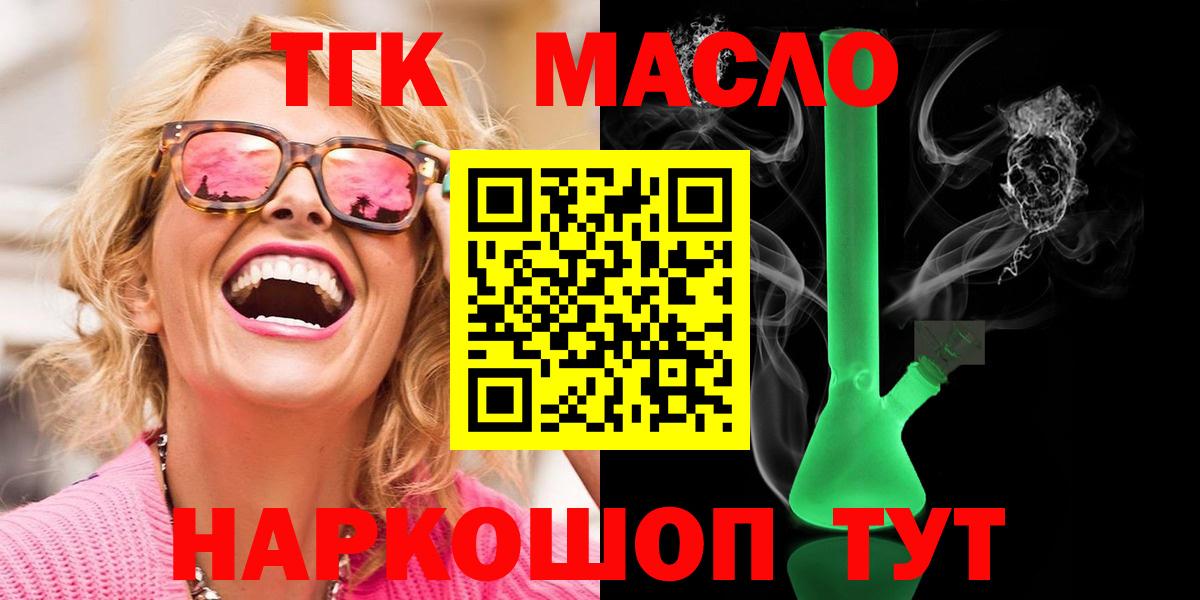 ТГК концентрат Всеволожск