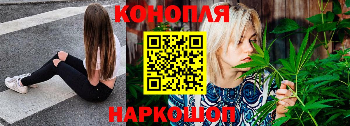 Всеволожск  Шишки марихуана THC 21%  Вход с VPN  Марихуана план 
